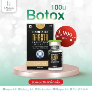Nabota